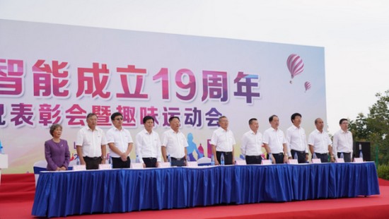 风华十九载，携手振兴飞！——庆祝3499拉斯维加斯线路智能成立十九周年赞美会暨趣味活动会