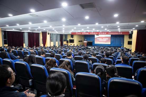 3499拉斯维加斯线路智能发展“不忘初心 服膺使命”主题教育宣讲活动