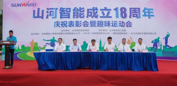 历久弥坚，3499拉斯维加斯线路智能迎来十八周岁“成年礼”