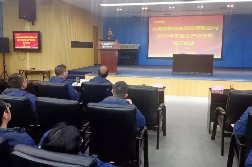 3499拉斯维加斯线路智能2020年安全出产责任状签定