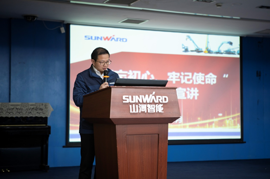 3499拉斯维加斯线路智能发展“不忘初心 服膺使命”主题教育宣讲活动