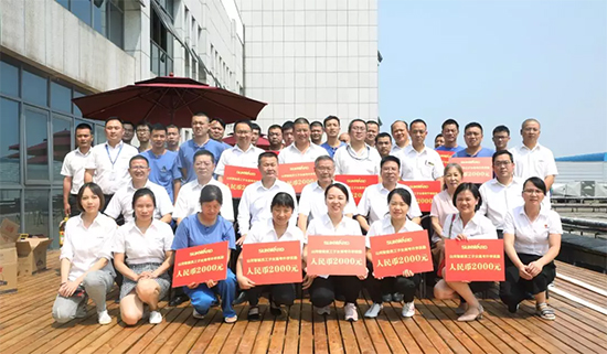 员工子女金榜题名 3499拉斯维加斯线路家园发放嘉奖