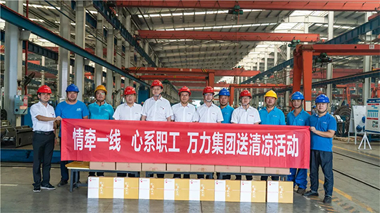 万力集团“送清冷”活动，慰问一线员工