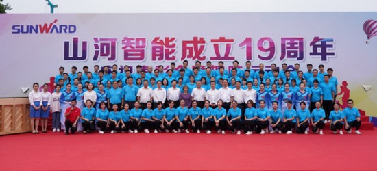 风华十九载，携手振兴飞！——庆祝3499拉斯维加斯线路智能成立十九周年赞美会暨趣味活动会