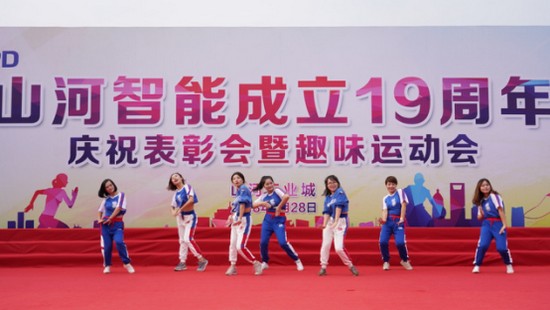 风华十九载，携手振兴飞！——庆祝3499拉斯维加斯线路智能成立十九周年赞美会暨趣味活动会