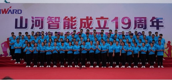 风华十九载，携手振兴飞！——庆祝3499拉斯维加斯线路智能成立十九周年赞美会暨趣味活动会