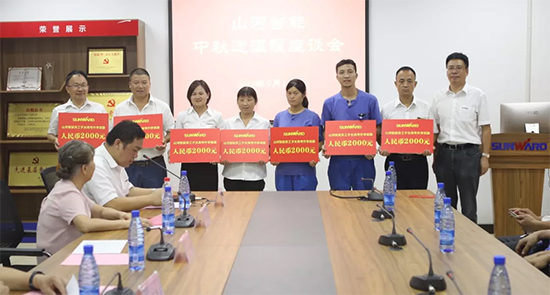 员工子女金榜题名 3499拉斯维加斯线路家园发放嘉奖