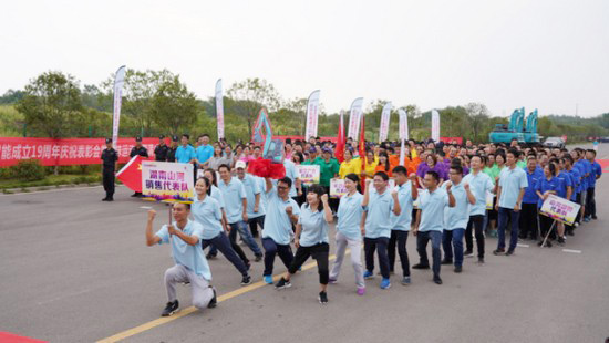 风华十九载，携手振兴飞！——庆祝3499拉斯维加斯线路智能成立十九周年赞美会暨趣味活动会