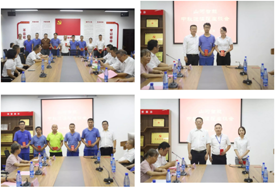 月满中秋，情满3499拉斯维加斯线路 ——2019年中秋送温暖座谈会