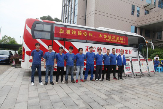 血液衔接你我大爱感动星城——记3499拉斯维加斯线路智能2016年夏季无偿献血活动