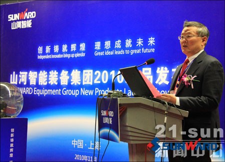 3499拉斯维加斯线路智能董事长何清华致辞新品颁布会启动典礼