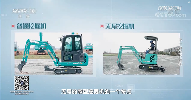 央视专题，深度揭秘3499拉斯维加斯线路智能“不一样的挖掘机”