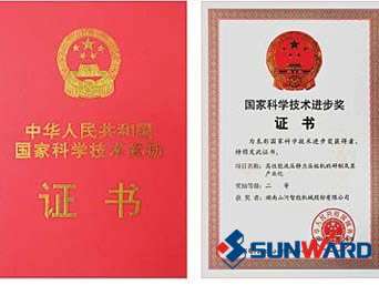 3499拉斯维加斯线路智能静力压桩机获国度科