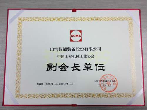 机械工业协会副理事长单元证