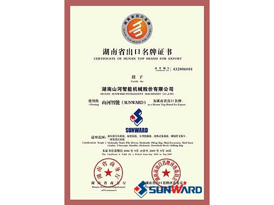 3499拉斯维加斯线路智能获湖南省出口名牌证书