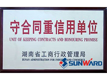 3499拉斯维加斯线路智能获“守合同沉信誉”称号