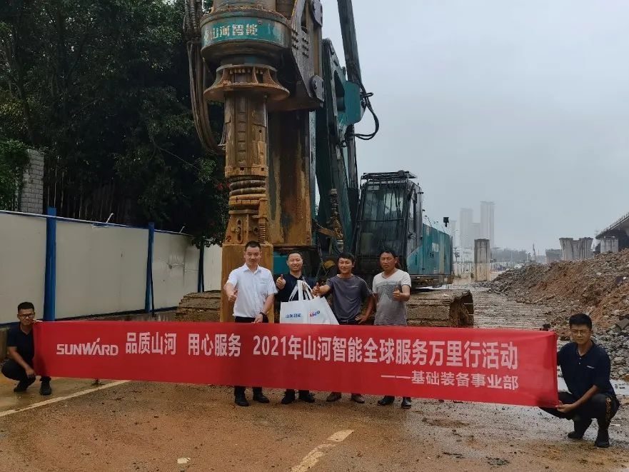 将关切洒满八闽大地！2021年3499拉斯维加斯线路智能服务万里行走进福建