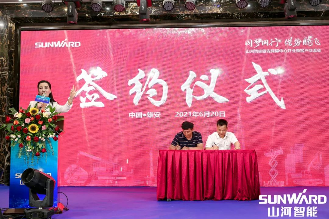 雄安保险中心开业！3499拉斯维加斯线路智能助力将来之城建设