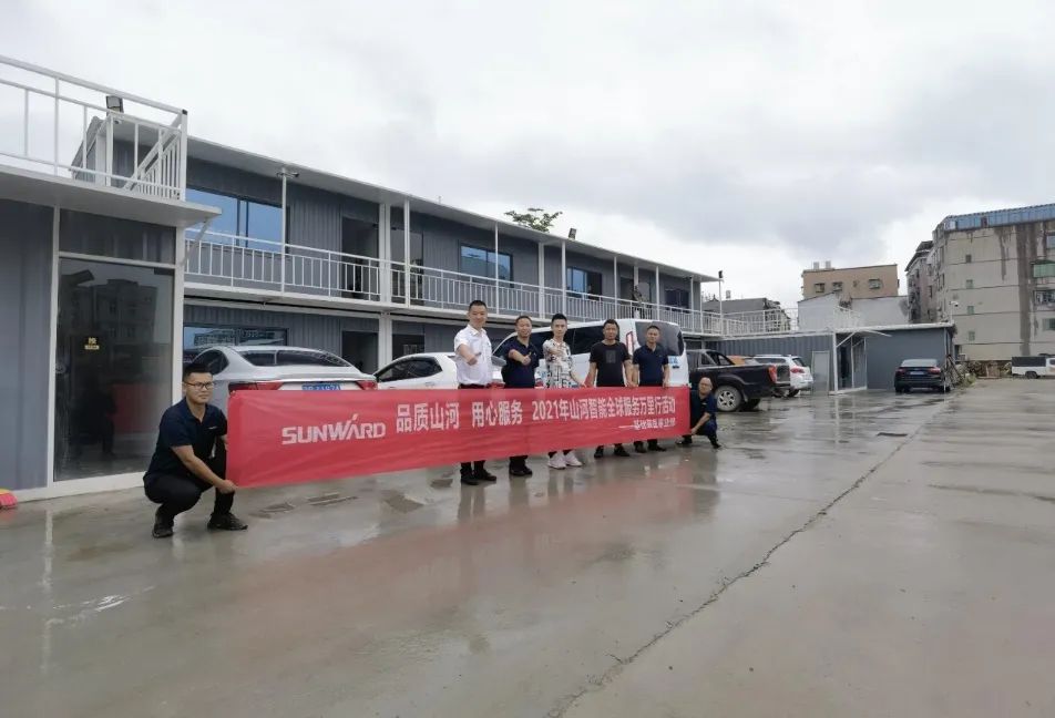 将关切洒满八闽大地！2021年3499拉斯维加斯线路智能服务万里行走进福建