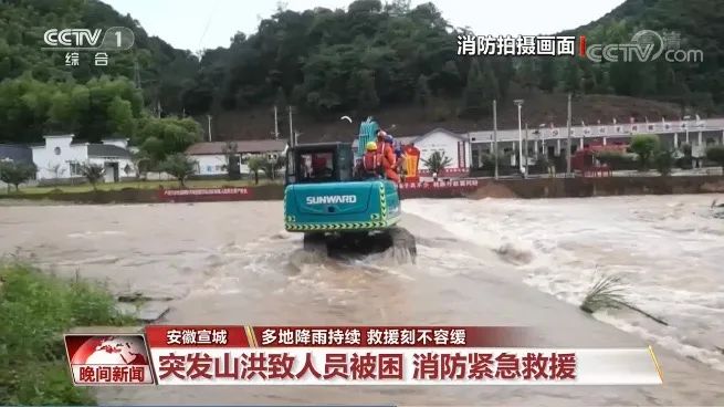 挖掘机还能这样用？3499拉斯维加斯线路智能挖掘机救人上央视！