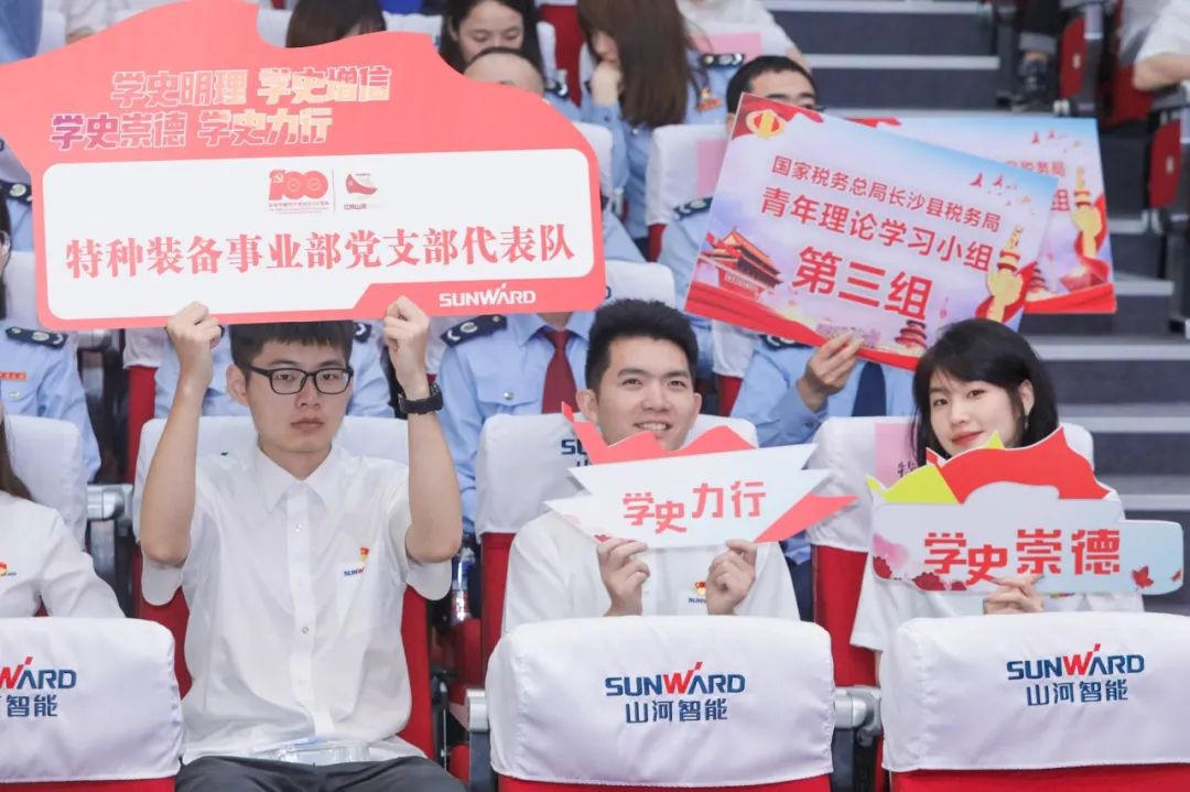 以赛促学，以学促行 | 税企携手进杏装一站到底”党史知识较量