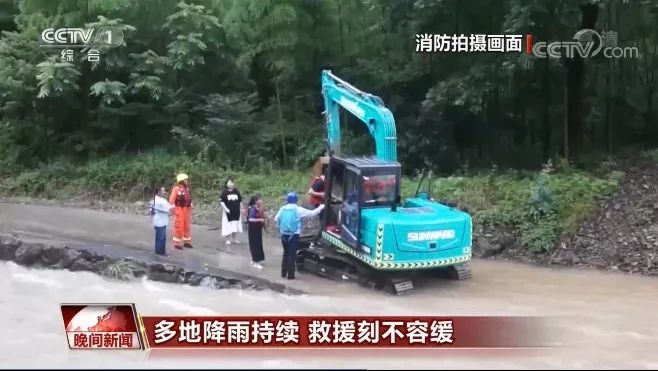 挖掘机还能这样用？3499拉斯维加斯线路智能挖掘机救人上央视！