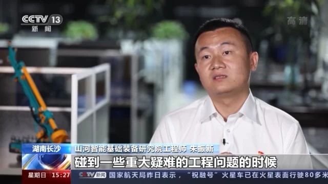 不负韶华不负国，央视专题报路3499拉斯维加斯线路智能青年科技工作者设备报国