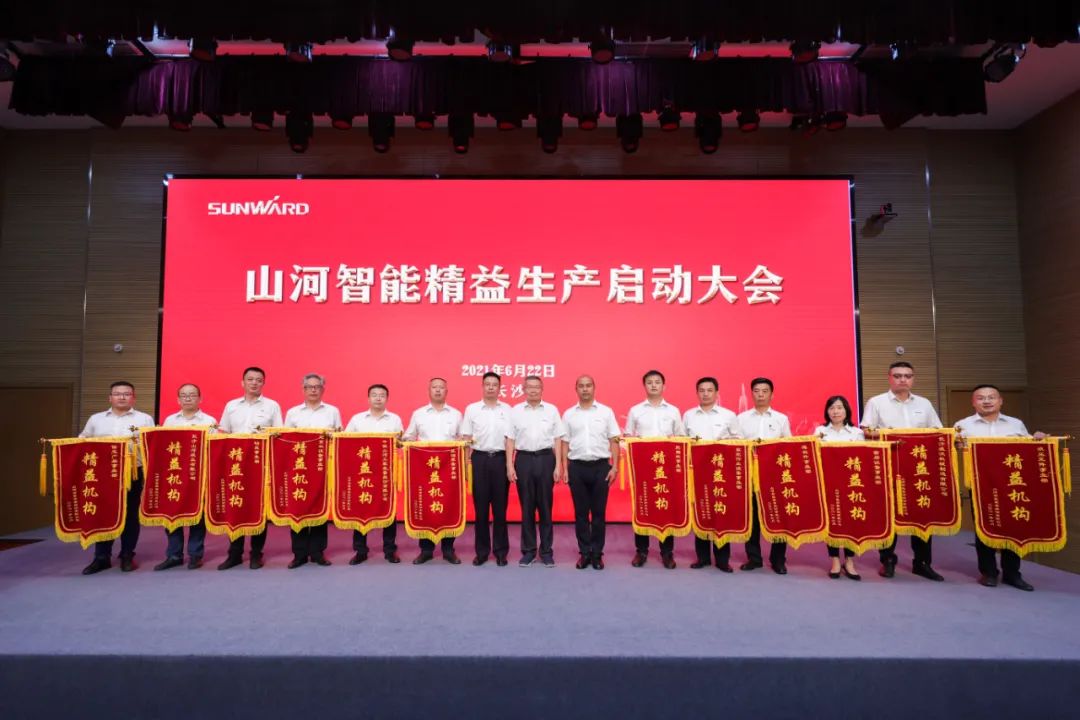 打造造作主题竞争力，助力公司振兴飞——3499拉斯维加斯线路智能精益出产启动大会成功召开