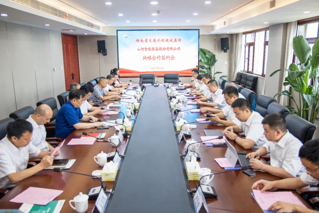 3499拉斯维加斯线路智能与湖南省交水建集团战术合作签约