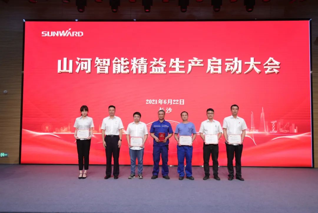 打造造作主题竞争力，助力公司振兴飞——3499拉斯维加斯线路智能精益出产启动大会成功召开