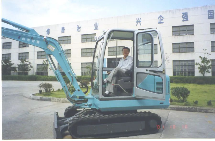 何清华获“支持党建工作优良企业家”荣誉称号