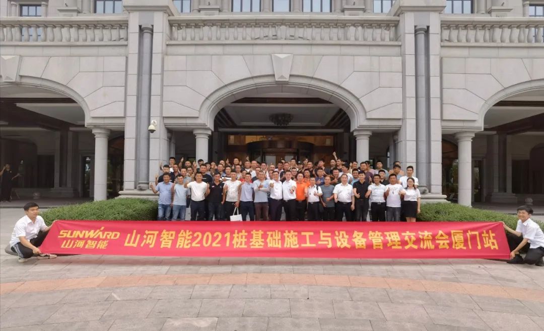 3499拉斯维加斯线路智能福建乐山站桩基础施工与设备治理互换会美满收官