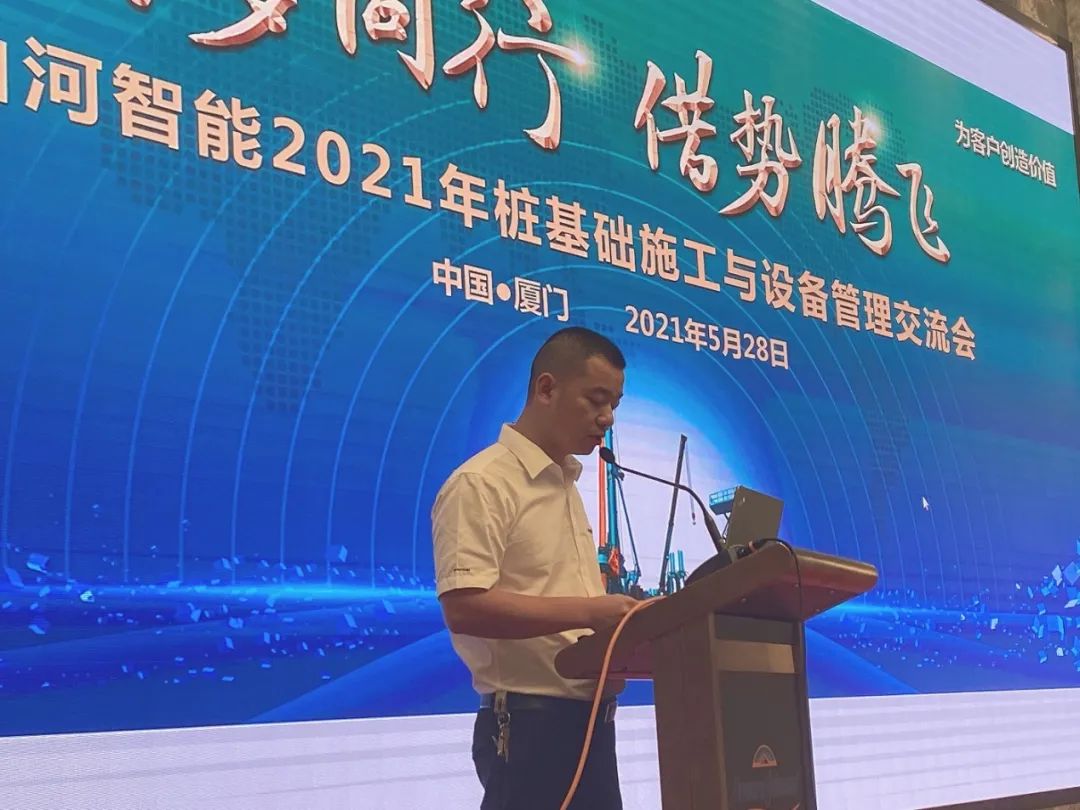 3499拉斯维加斯线路智能福建乐山站桩基础施工与设备治理互换会美满收官