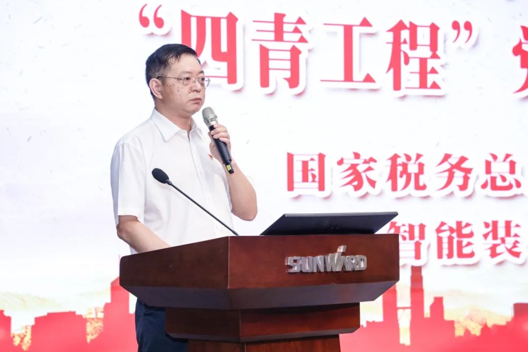 以赛促学，以学促行 | 税企携手进杏装一站到底”党史知识较量