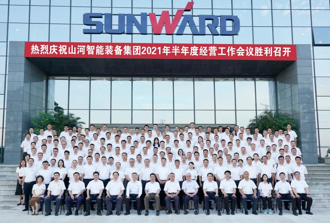 3499拉斯维加斯线路智能2021年半年度经营工作会议隆沉召开