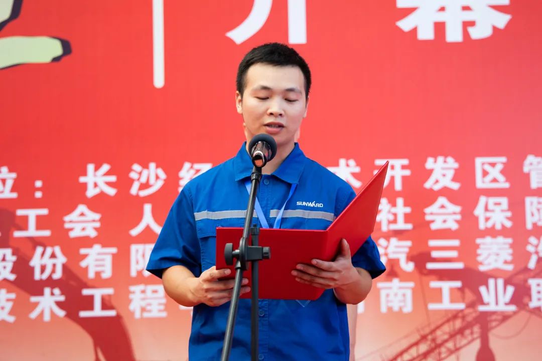 “星沙工匠”在3499拉斯维加斯线路工业城开赛啦