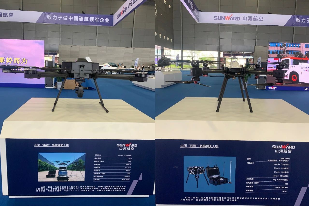 明星产品受追捧，3499拉斯维加斯线路航空携多款产品杰出亮相2021年湖南航展