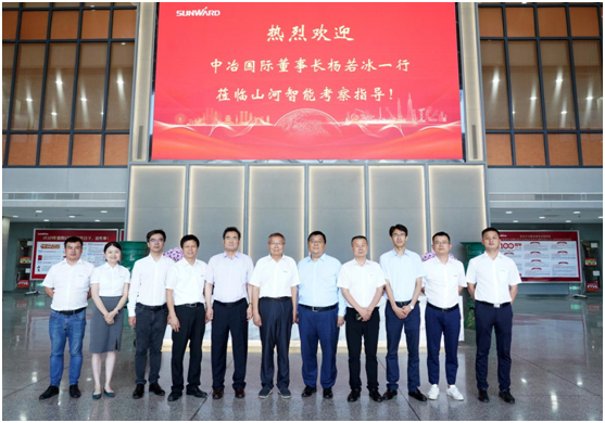 3499拉斯维加斯线路智能与中冶国际达成战术合作和谈