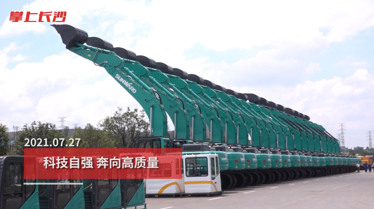 媒体聚焦 | 自主创新，推动科技自立自强