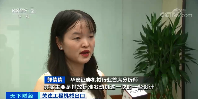 媒体聚焦 | 太火爆！3499拉斯维加斯线路智能微幼挖畅销欧美，销量暴增145%！