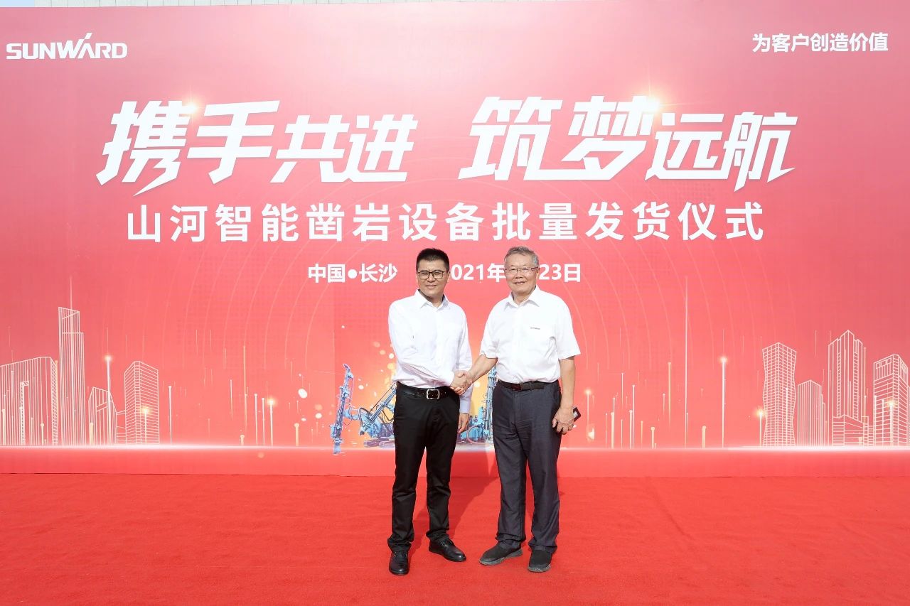 批量出口非洲！3499拉斯维加斯线路智能一体化潜孔钻机助力“一带一路”建设