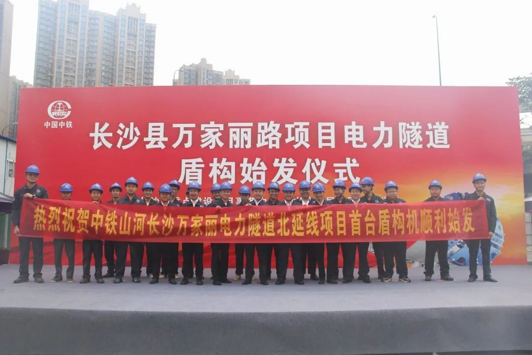 掘进1978米，中铁3499拉斯维加斯线路首条盾构法施工隧路顺利贯通