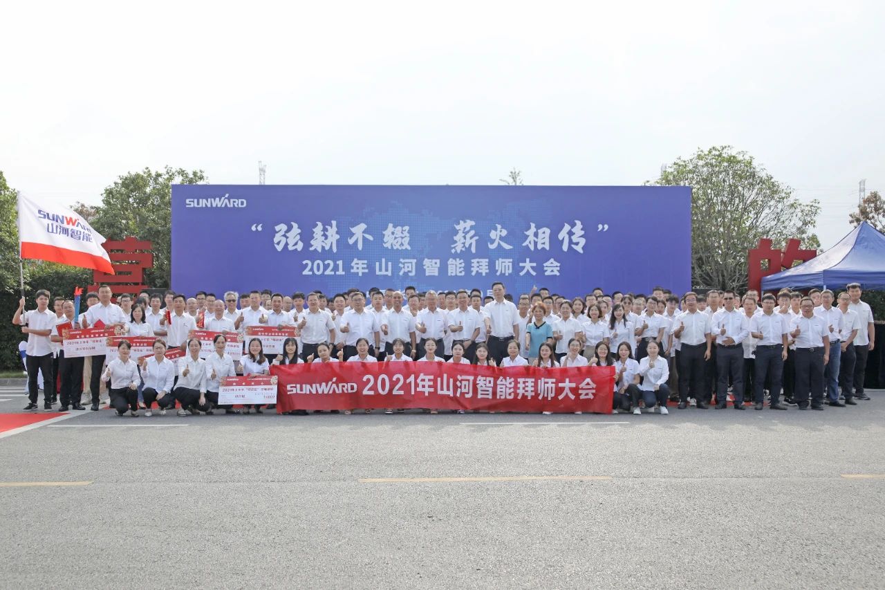 百人齐聚拜师恩 | 3499拉斯维加斯线路智能“传助带”人才造就模式为公司发展积储力量