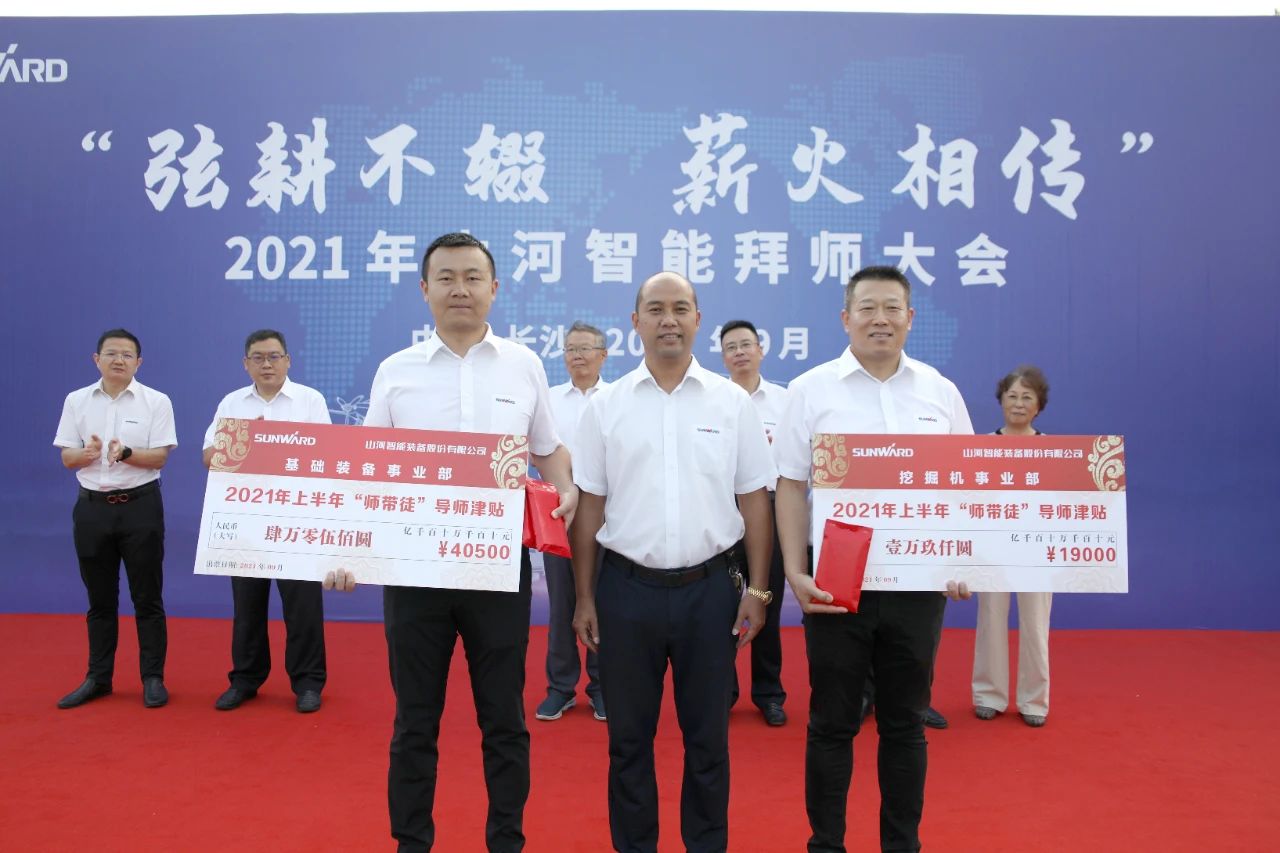 百人齐聚拜师恩 | 3499拉斯维加斯线路智能“传助带”人才造就模式为公司发展积储力量