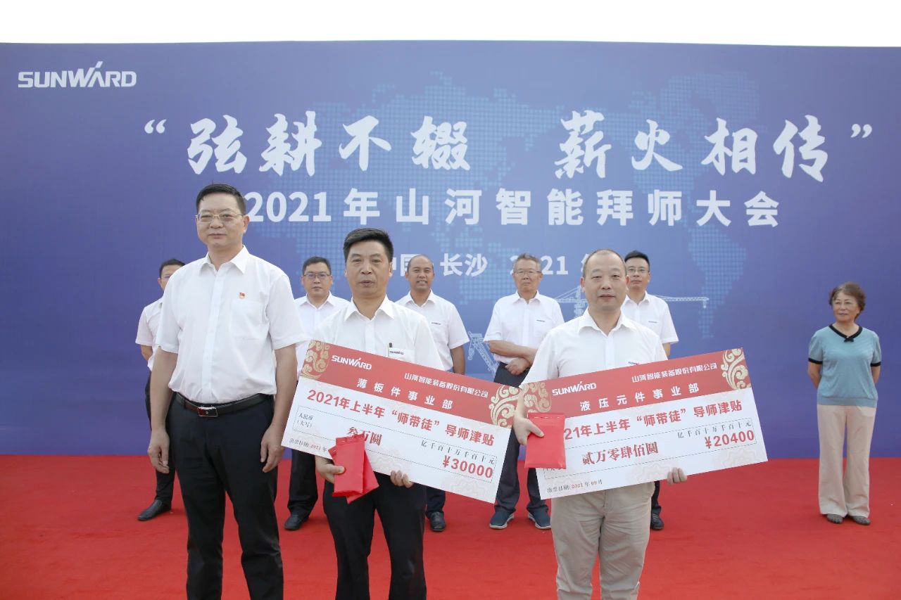 百人齐聚拜师恩 | 3499拉斯维加斯线路智能“传助带”人才造就模式为公司发展积储力量