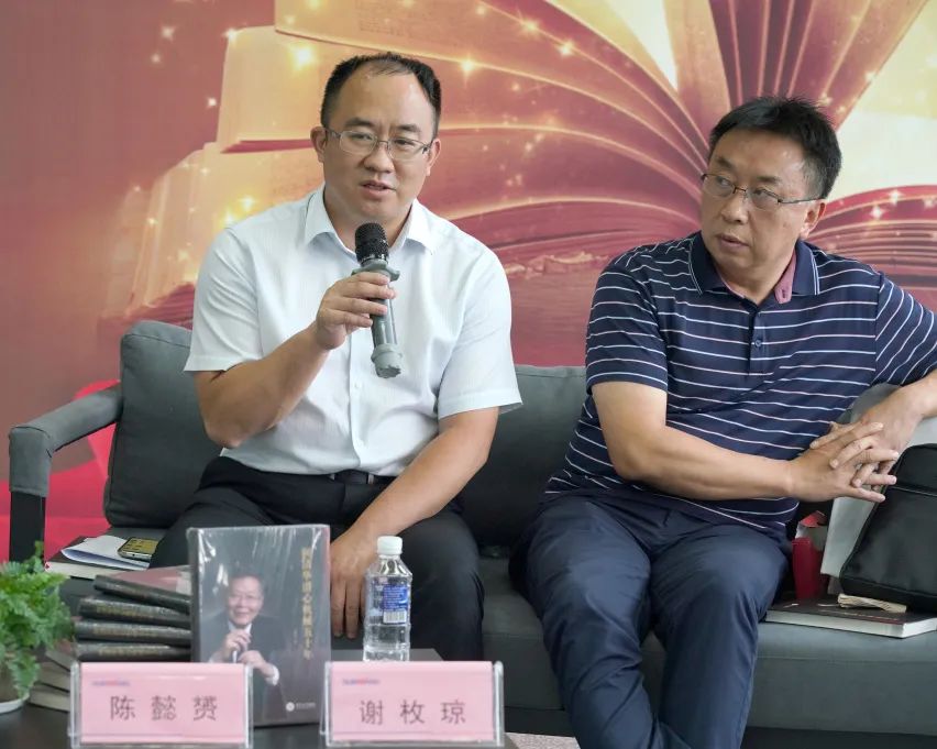 税企互动，这场想书分享会超有料！