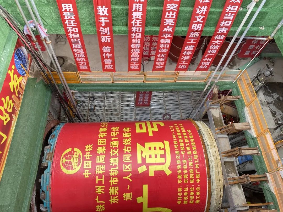 你好，中铁3499拉斯维加斯线路32号！请起头征战汉中地铁1号线