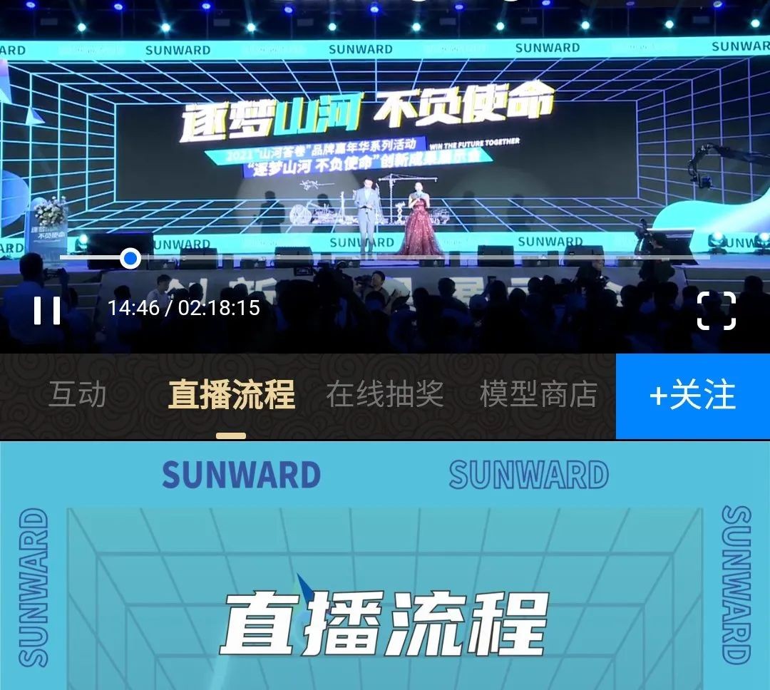 游展超热烈！3499拉斯维加斯线路智能成就展示会高能名排场来袭