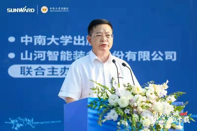 《何清华潜心理械五十年》新书颁布，背后还有这些故事