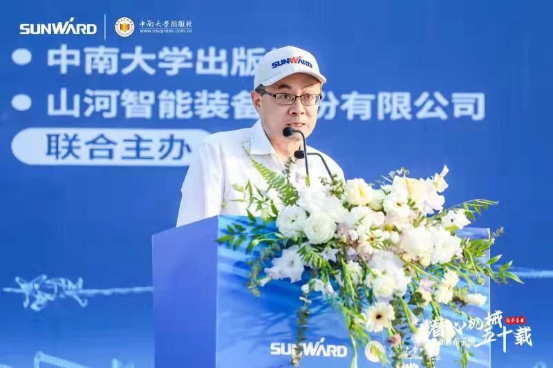 《何清华潜心理械五十年》新书颁布，背后还有这些故事